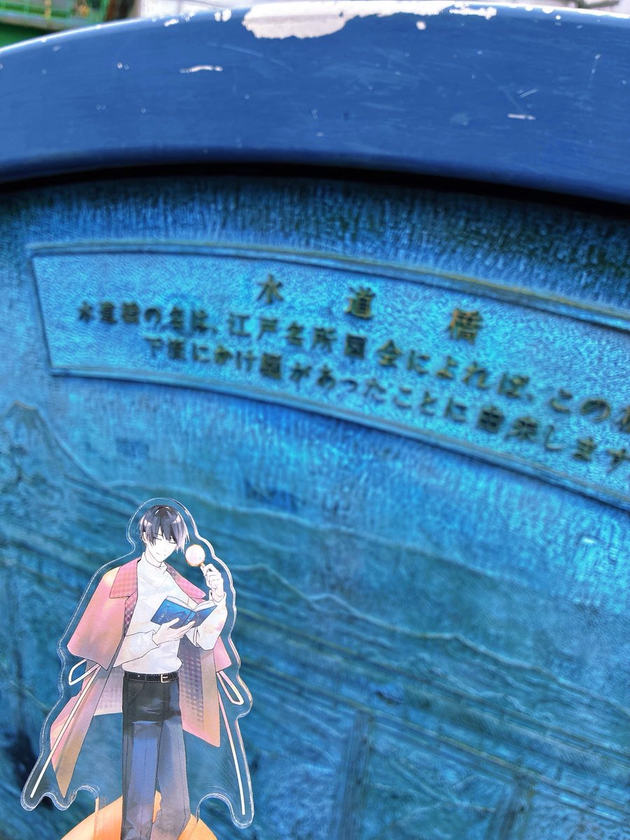 ronoshimo000's tweet photo. 全然違う用事だったけど水道橋にも行ったよ🎶夜にもわざわざ戻ってきて思いを馳せたりなど https://t.co/MHLE7LAoHb