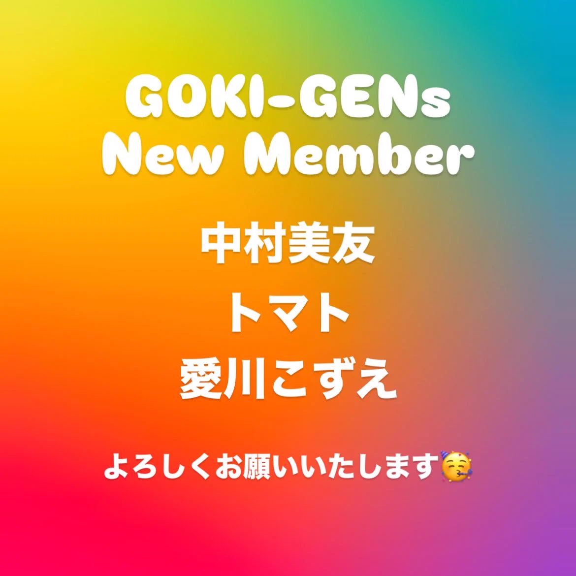 馬渕香那 on X: 