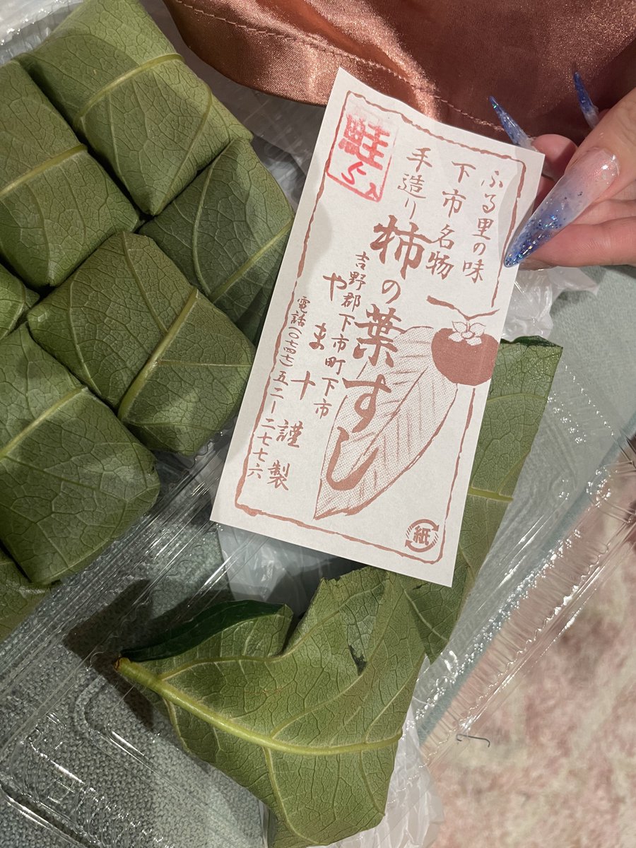 _haychoo_'s tweet photo. プレゼントくれた（ ᵕ̩̩ ᵕ̩̩ ）🤍大事にするね😿🤍
夜ごはんのお店も柿の葉寿司も美味しかったし、いろんな話して時間たつのあっというま...また遊びに行くからね⸝⸝⸝ᴖ ̫ᴖ⸝⸝⸝ https://t.co/y9XJRXjH5o