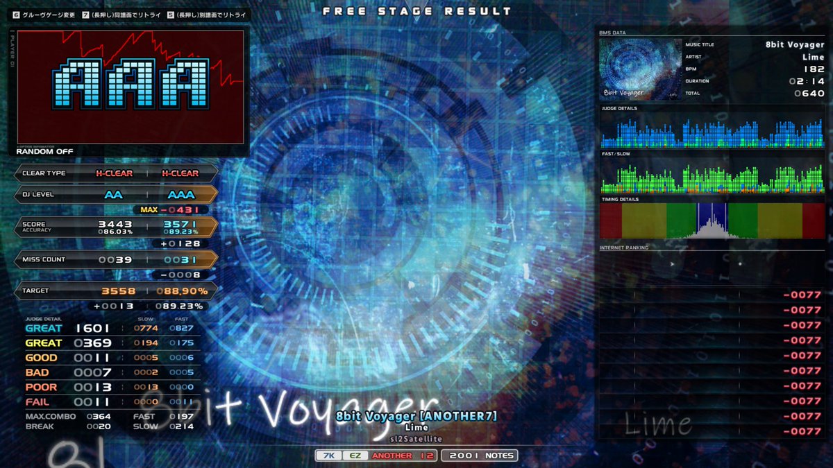 GUmi_mtok's tweet photo. と8bit Voyagerとり乗ったやつ～まじいい曲～ https://t.co/ClMbA2H3sr
