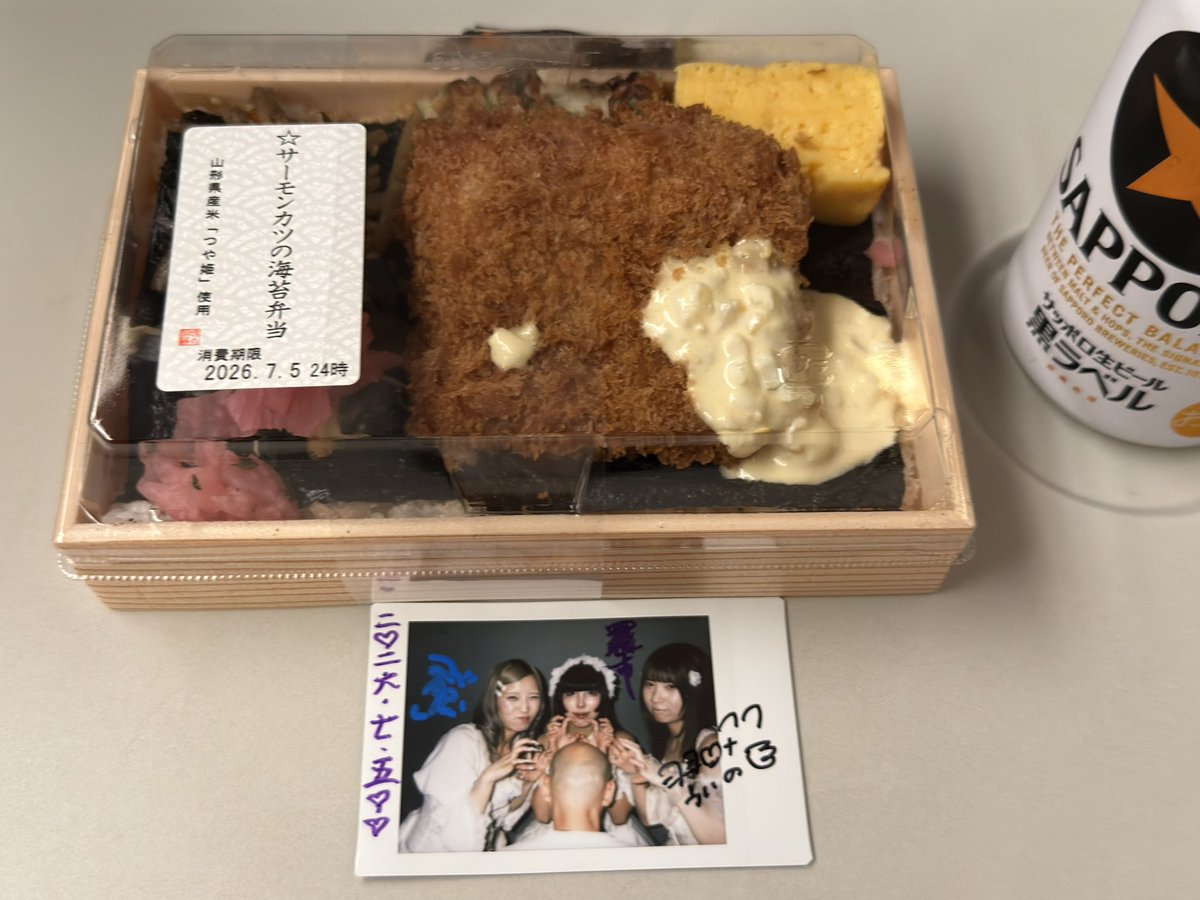 tachi_uo's tweet photo. 秘密倶楽部㌠さん、サーモンカツのお弁当食べましたよ！
サーモンカツとサーモンフライはどう違いますか？ https://t.co/zAHq7mBsgn