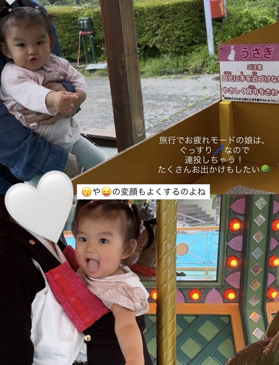 boardgame123's tweet photo. 那須旅行✌🏻 https://t.co/U0iYRWwSuJ