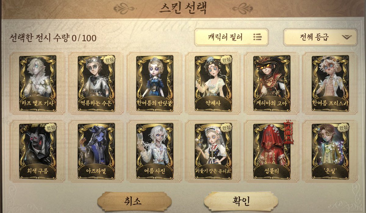 ong_tteok's tweet photo. 경렙 70 현재 티어 5ㅌ4  
진추, 메샤, 찬늑, 락실, DM 
​
장송의 프리렌 올클
xxx홀릭 올클
약속의 네버랜드 올클
Ib 올클
종이혼례복 올클
시광대리인 올클
산리오 올클
라인프렌즈 올클
비덕 올클
리나메 올클

https://t.co/fTxdaxwR7P https://t.co/4d9jycYQw4