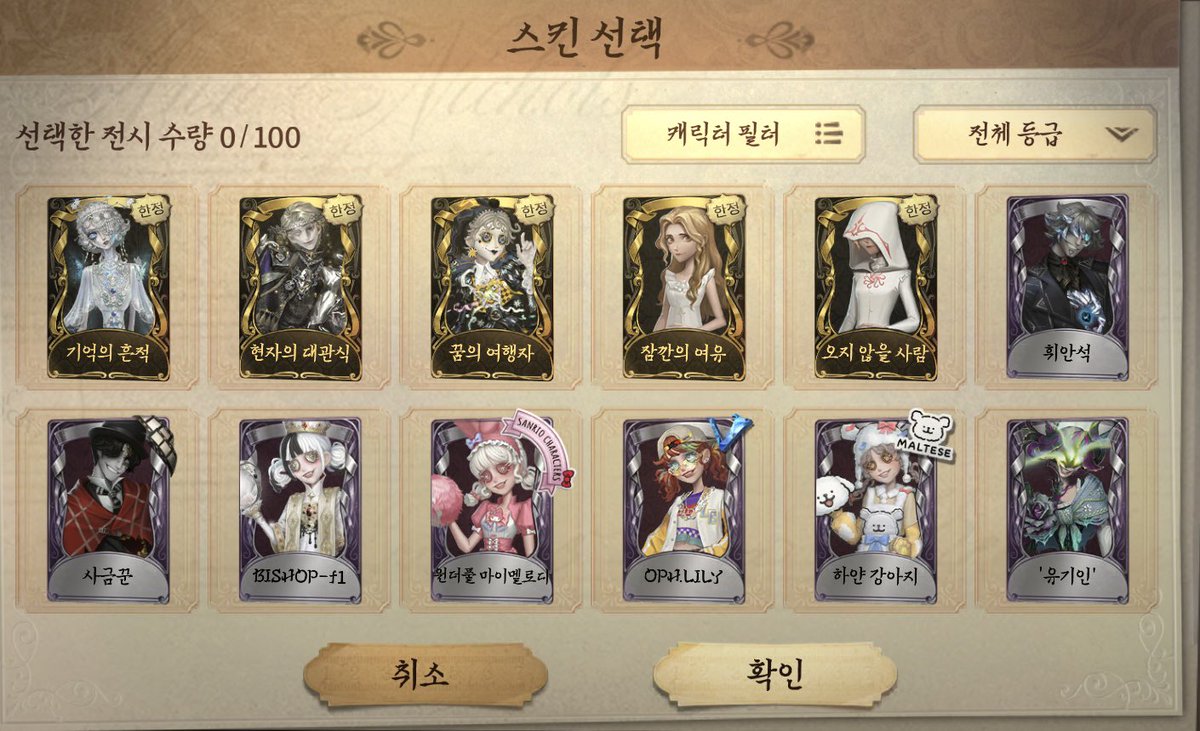 ong_tteok's tweet photo. 경렙 70 현재 티어 5ㅌ4  
진추, 메샤, 찬늑, 락실, DM 
​
장송의 프리렌 올클
xxx홀릭 올클
약속의 네버랜드 올클
Ib 올클
종이혼례복 올클
시광대리인 올클
산리오 올클
라인프렌즈 올클
비덕 올클
리나메 올클

https://t.co/fTxdaxwR7P https://t.co/4d9jycYQw4