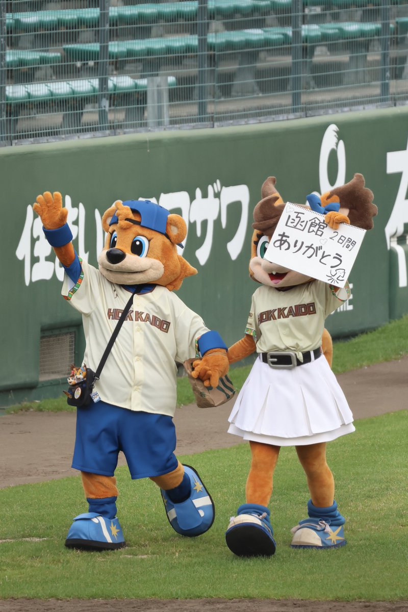 es_con_ni_kayou's tweet photo. 2026/07/05
なかよし🐻🐿️
#カビー　
#ポリー https://t.co/AZIxQbxwnR