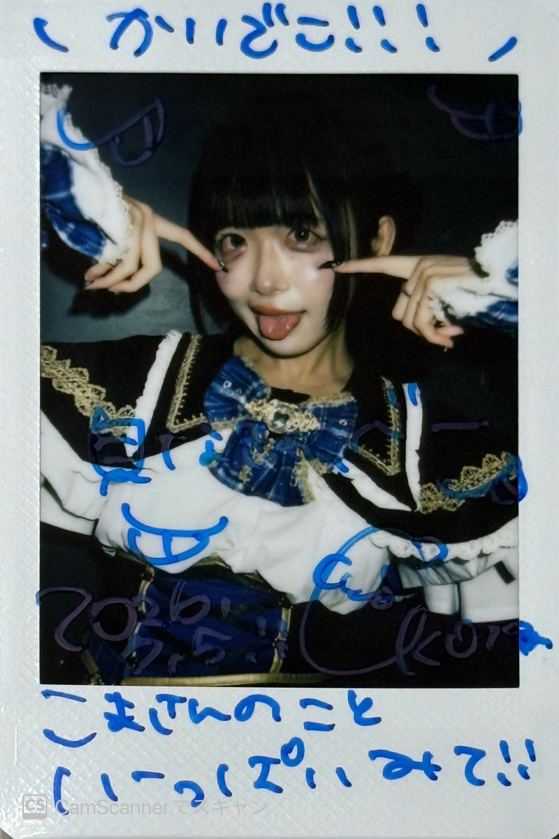 kaideko's tweet photo. 2026.7.5
『Lily scale東名阪ツアー 希望魔導巡礼- Magia Quest -』
リベンジ編

涼々音こまさん

昨日で仕事なんとかなってよかった
招待とかできないけど…
沖縄決まってよかった（休み取れるかな） https://t.co/DPjVpbIGWA