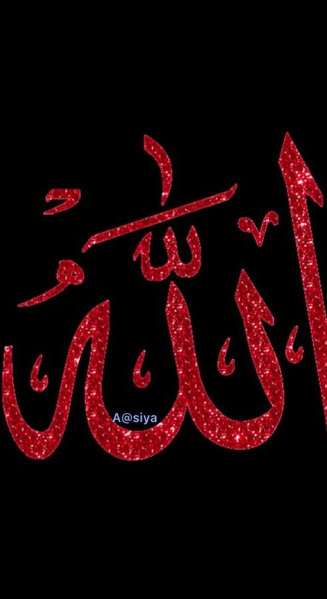 hussain786_fkh's tweet photo. The stars shine in the darkness, and hope shines in difficult times. Never lose faith in Allah’s mercy. ✨🥀 https://t.co/rqegmK0umH