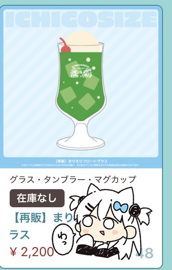 なつめえり🍚きょむねきLINEスタンプ発売中！ (@erisize) / Posts / X
