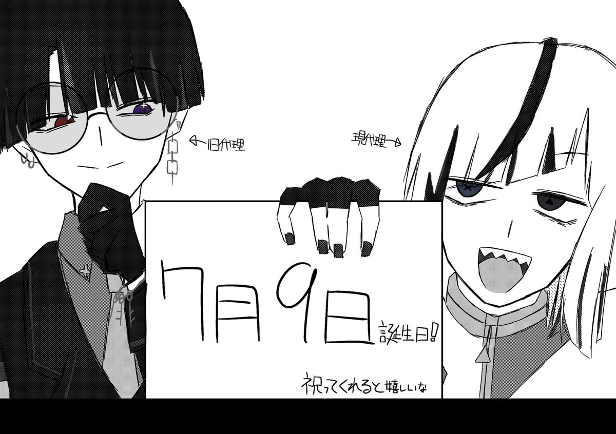 seguro_4's tweet photo. 実はもうすぐなんですよ https://t.co/adOy3qPBvX