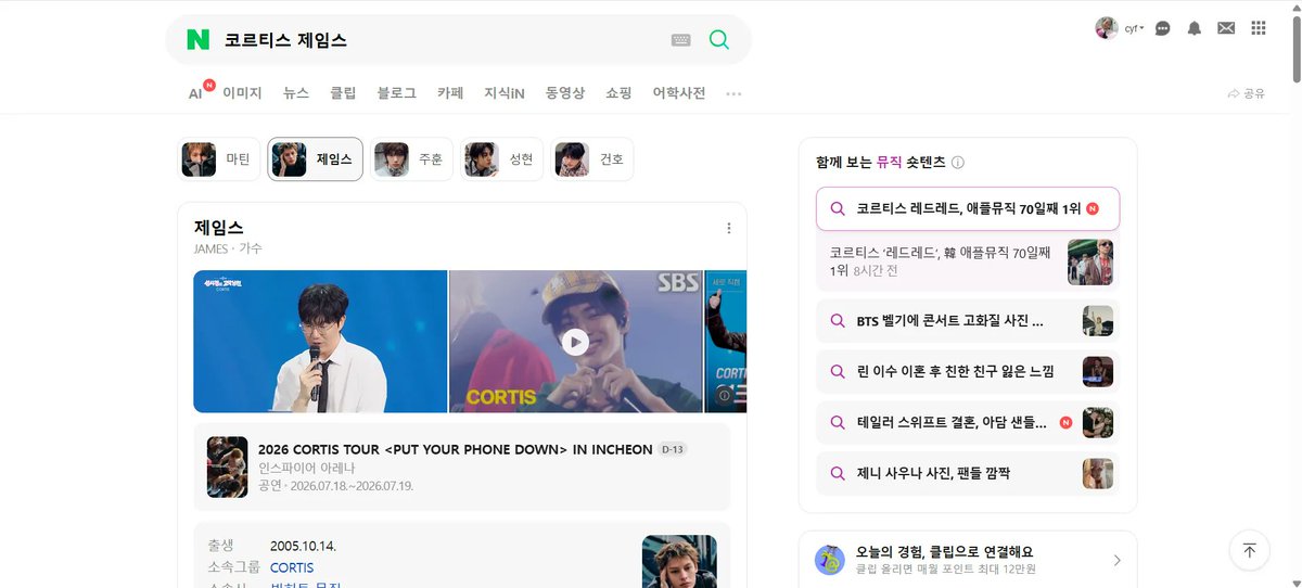 cortis_4live's tweet photo. @ofjsupport #JAMES #제임스 https://t.co/ctxfEBJeRC