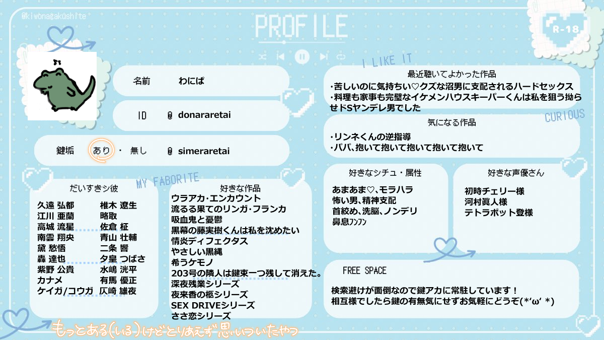 donararetai's tweet photo. めっきり鍵アカにいますが久しぶりに提出させてください❣
所持作品等はリトリン（https://t.co/Ab82hYL3IH）参照お願いします😽

#シチュクラプロフ
#シチュクラさんと繋がりたい https://t.co/70oSXKxYx2