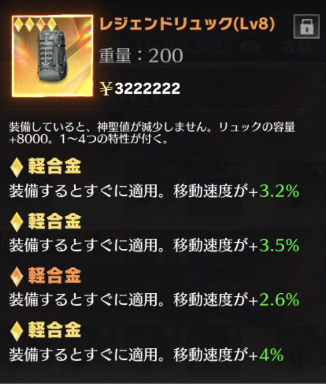 D49mt's tweet photo. 3金1オレ 全軽合リュック
左650円 右600円 セット1200pay
#ペニンシュラ
#ペニンシュラ販売 https://t.co/8nAp8ywyYX