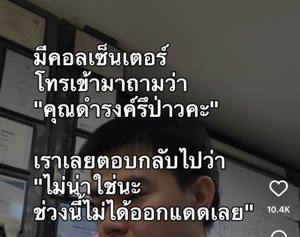 Loverunnn's tweet photo. ชอบอะไรแบบนี้555555 https://t.co/NJRPdeBBFl
