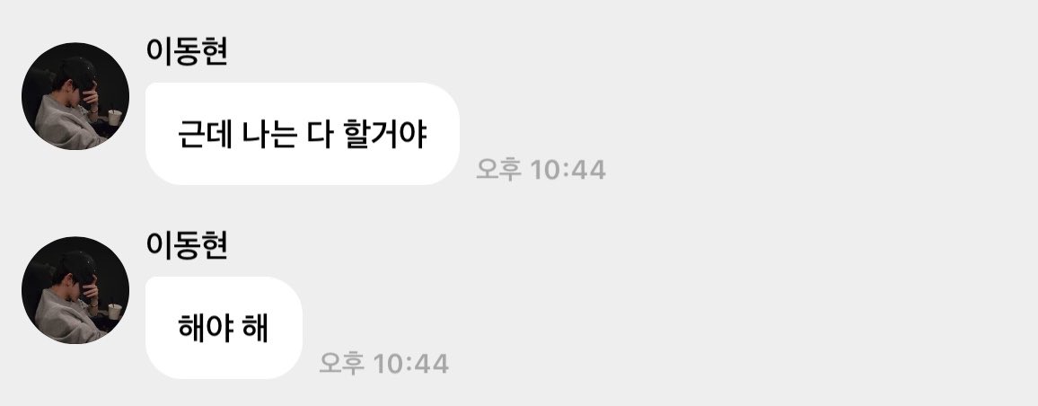 agiddongh's tweet photo. 너무너무기특해... https://t.co/0sAojtO05l