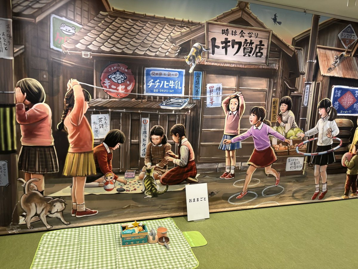 hissy_ud2's tweet photo. トキワ荘通り昭和レトロ館の展示も良かったです。
(1~3枚目の写真)
それだけにスタンプが無いのが残念。
トキワ荘通りお休み処は2種類の小型印があって2階は
寺田ヒロオ先生の部屋の再現があって楽しめます。
(4枚目の写真) https://t.co/FXpVcsSomY
