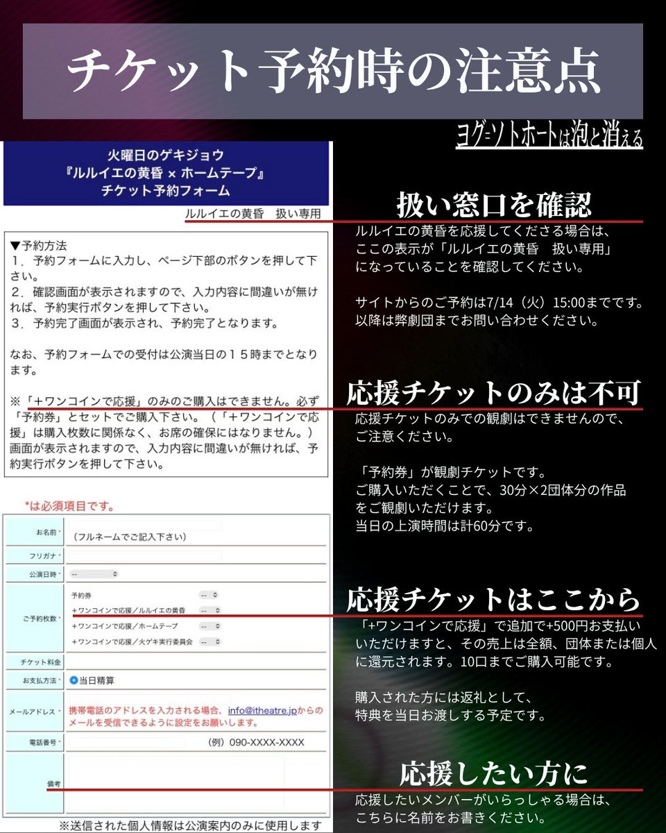 rlyeh_tasogare's tweet photo. #ヨグ泡🫧

上演まであと3日！

駆け込みのご予約を是非お願いします！
サイトからの予約は当日15時までですが、増席予定はありません。

──────

#火ゲキ 参加の演劇公演

『ヨグ=ソトホートは泡と消える』
2026.07.14（火）
at インディペンデントシアター1st

予約：https://t.co/5XL6KK3eDS https://t.co/GpWVwUJewu
