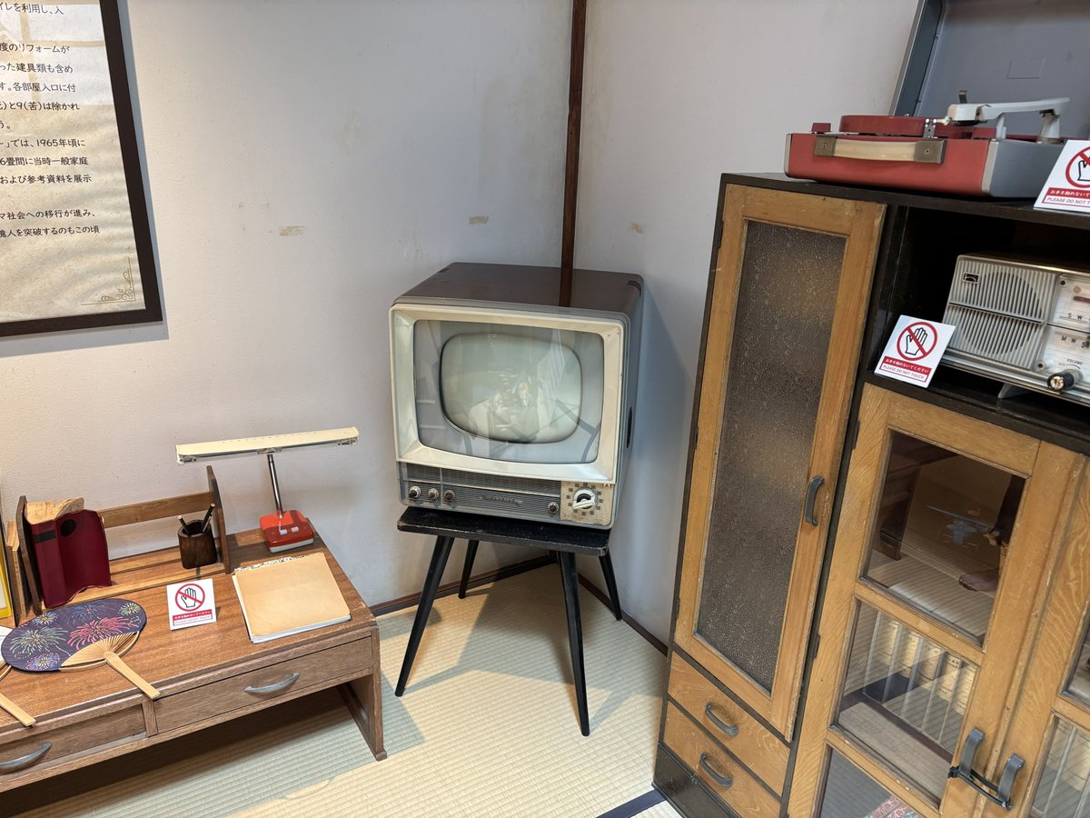 hissy_ud2's tweet photo. トキワ荘通り昭和レトロ館の展示も良かったです。
(1~3枚目の写真)
それだけにスタンプが無いのが残念。
トキワ荘通りお休み処は2種類の小型印があって2階は
寺田ヒロオ先生の部屋の再現があって楽しめます。
(4枚目の写真) https://t.co/FXpVcsSomY