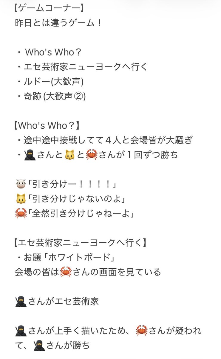 oidoo_oon's tweet photo. TOP4TOKYODOME2  2日目レポ https://t.co/zlPQmLwfX8