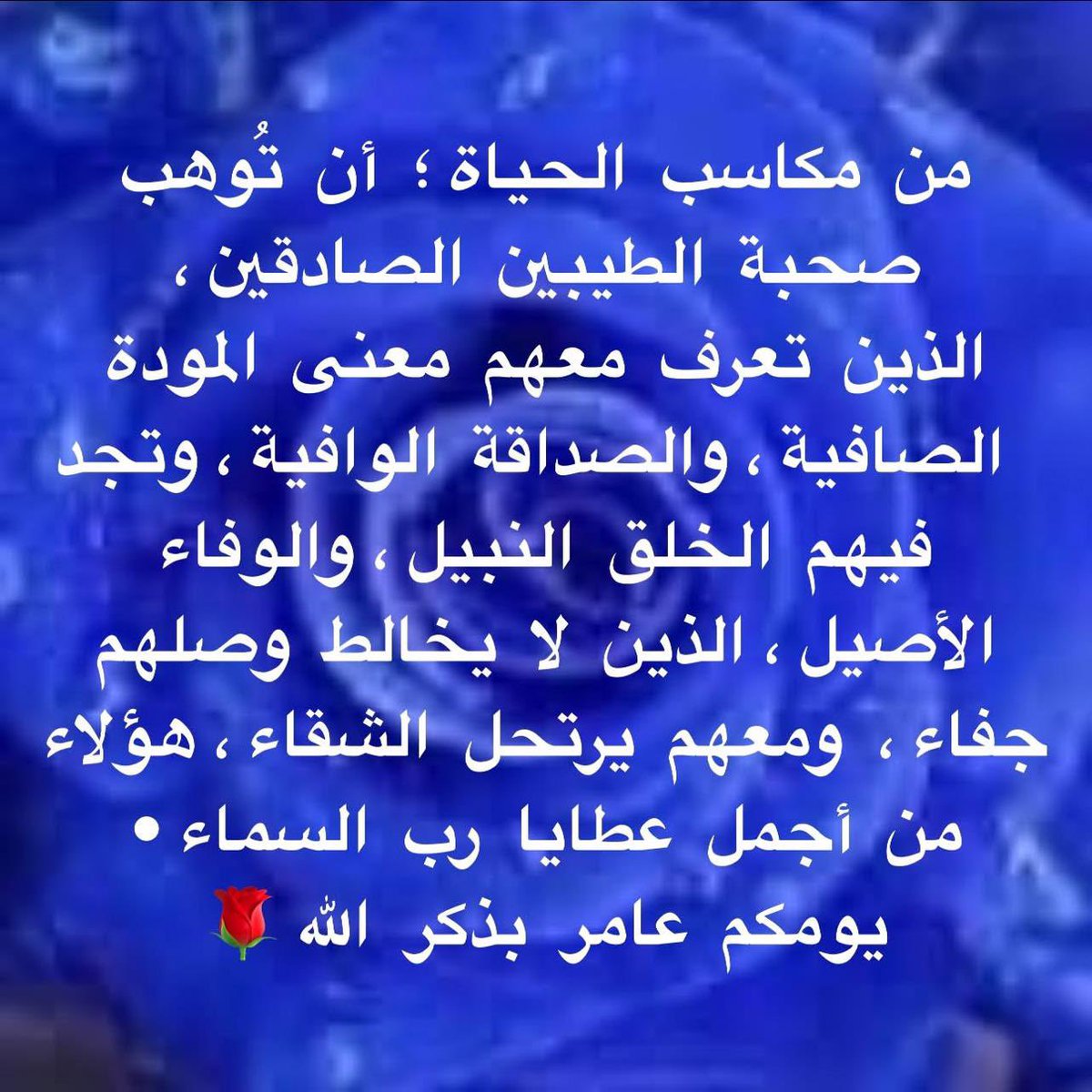 S. T. س ل ا /م ا ت. tweet media