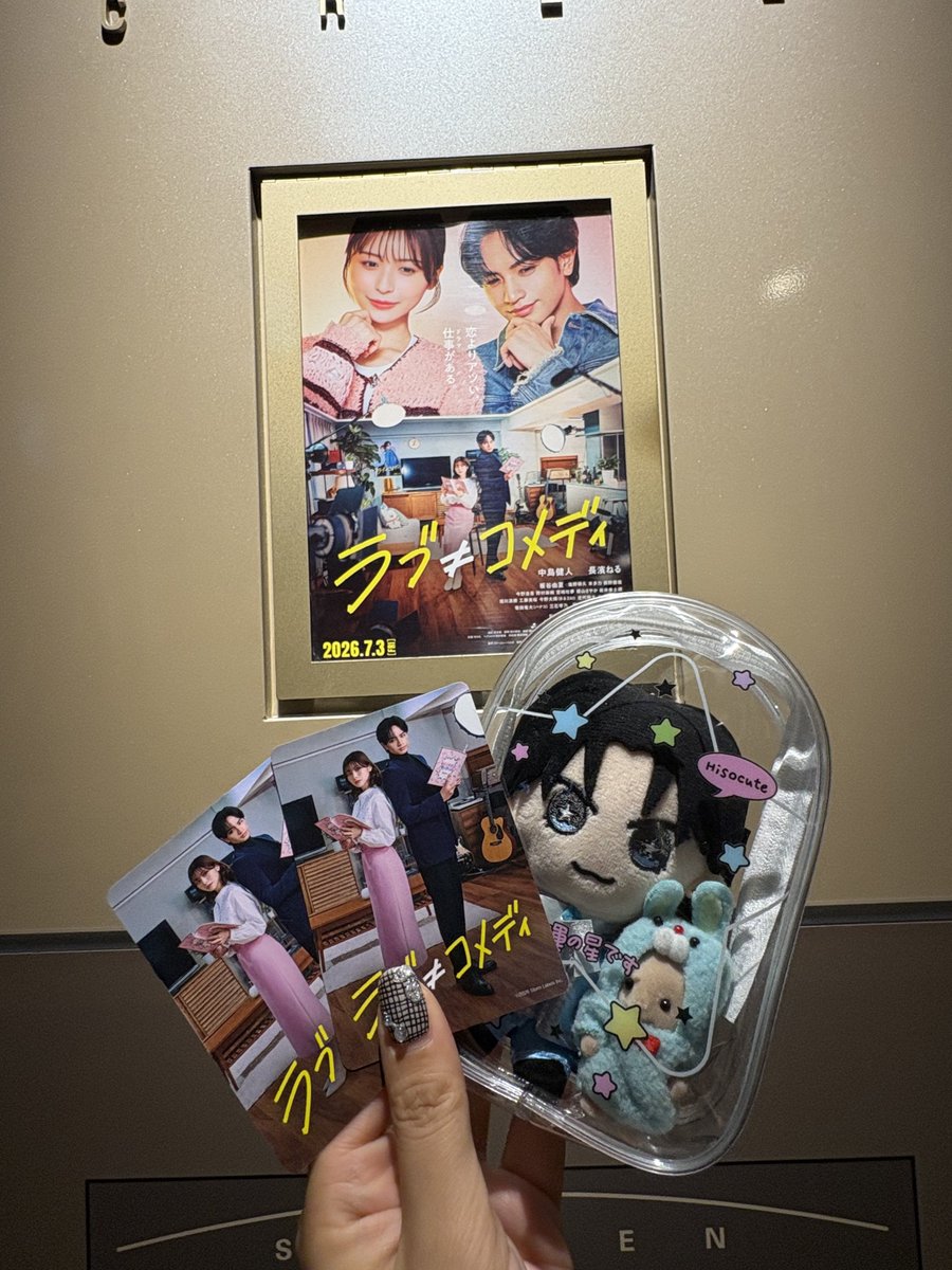 ntrum02p's tweet photo. 今日はナツアとまりさんとケンティーのラブ≠コメディ観てきた🎥😍
初っ端から超かっこいいケンティーで声殺すためにずっとタオル口に詰めて窒息しそうになりながら観てた😄顔が本当に良かった😄👍
映画の後ドバイチョコソルビン食べた😙💗ミルクティー激甘で飲めたもんじゃ無かったのだけ残念すぎた😄 https://t.co/OHrDQkNtS6