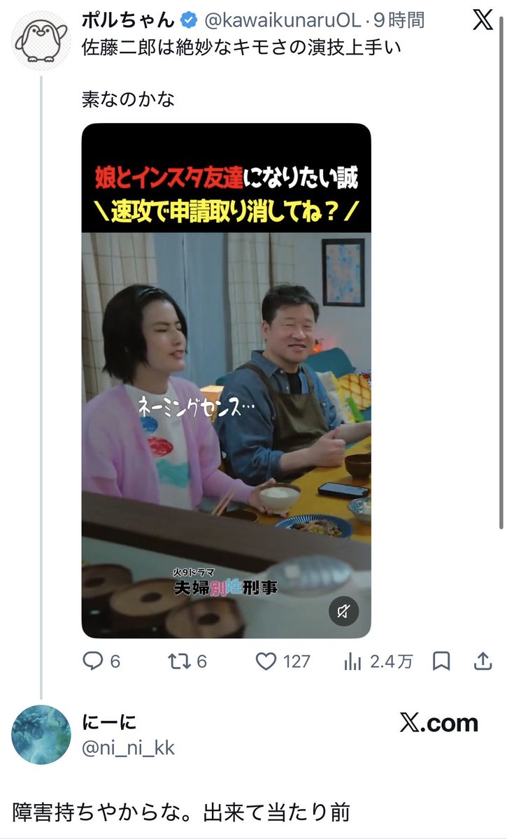 invessquad's tweet photo. @ni_ni_kk @kawaikunaruOL 馬鹿を見るのはエンタメ🙏😂 https://t.co/OqbwBETJ21