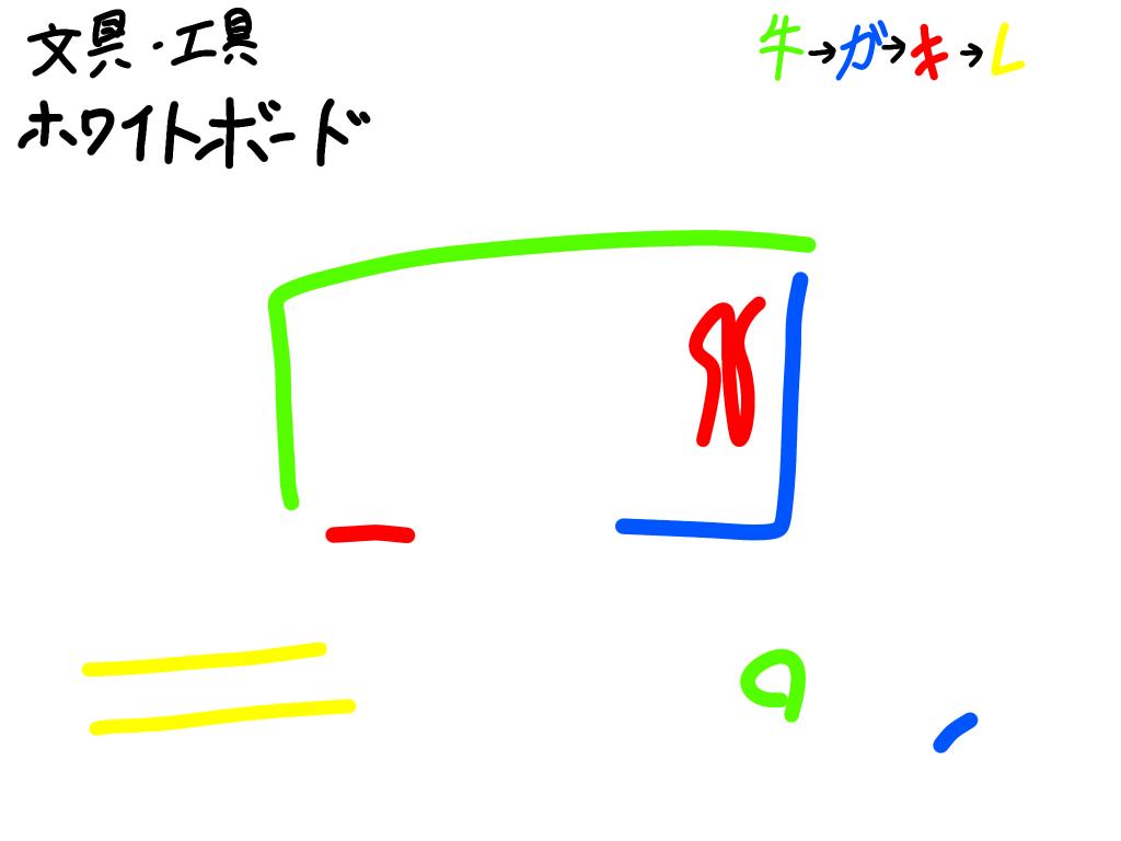 Reto12022426's tweet photo. #TOP4TOKYODOME2
多分エセ芸術家こんなん！
1回目のホワイトボードはガッチさんだろって思ったけど2回目はマジで分かんなかった…大活躍でしたね!!✨✨
「俺ぇ！？」ならぬ「俺でしたァ〜！！」
レトさんの意図は全部分かったよ！！！！キヨのｼﾝﾃﾞﾚﾗはガチで分かんなかった学がなくてごめん https://t.co/1UNOvgOMbh
