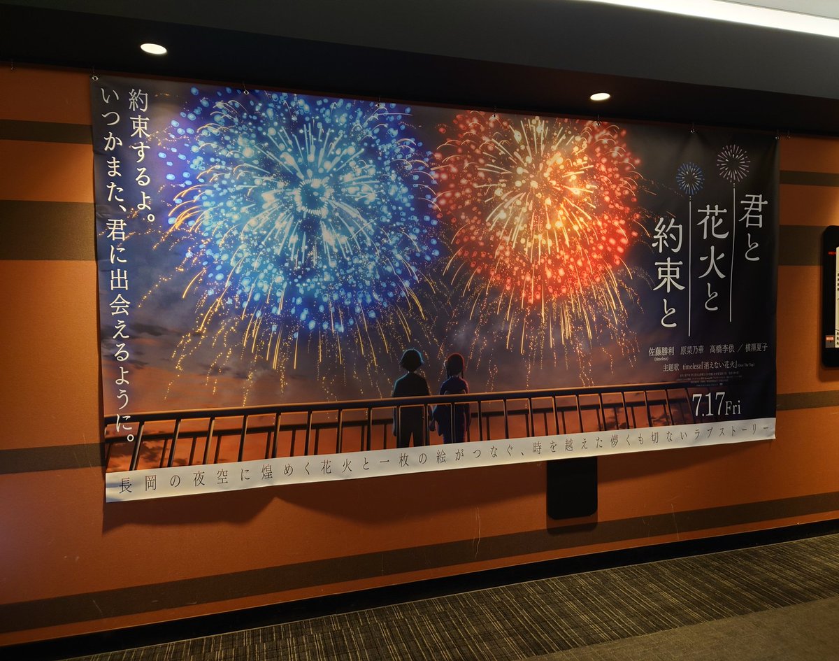 pinkpinksayu's tweet photo. 凄い大きいのあったー🎆 https://t.co/ZTMFeMTMeT