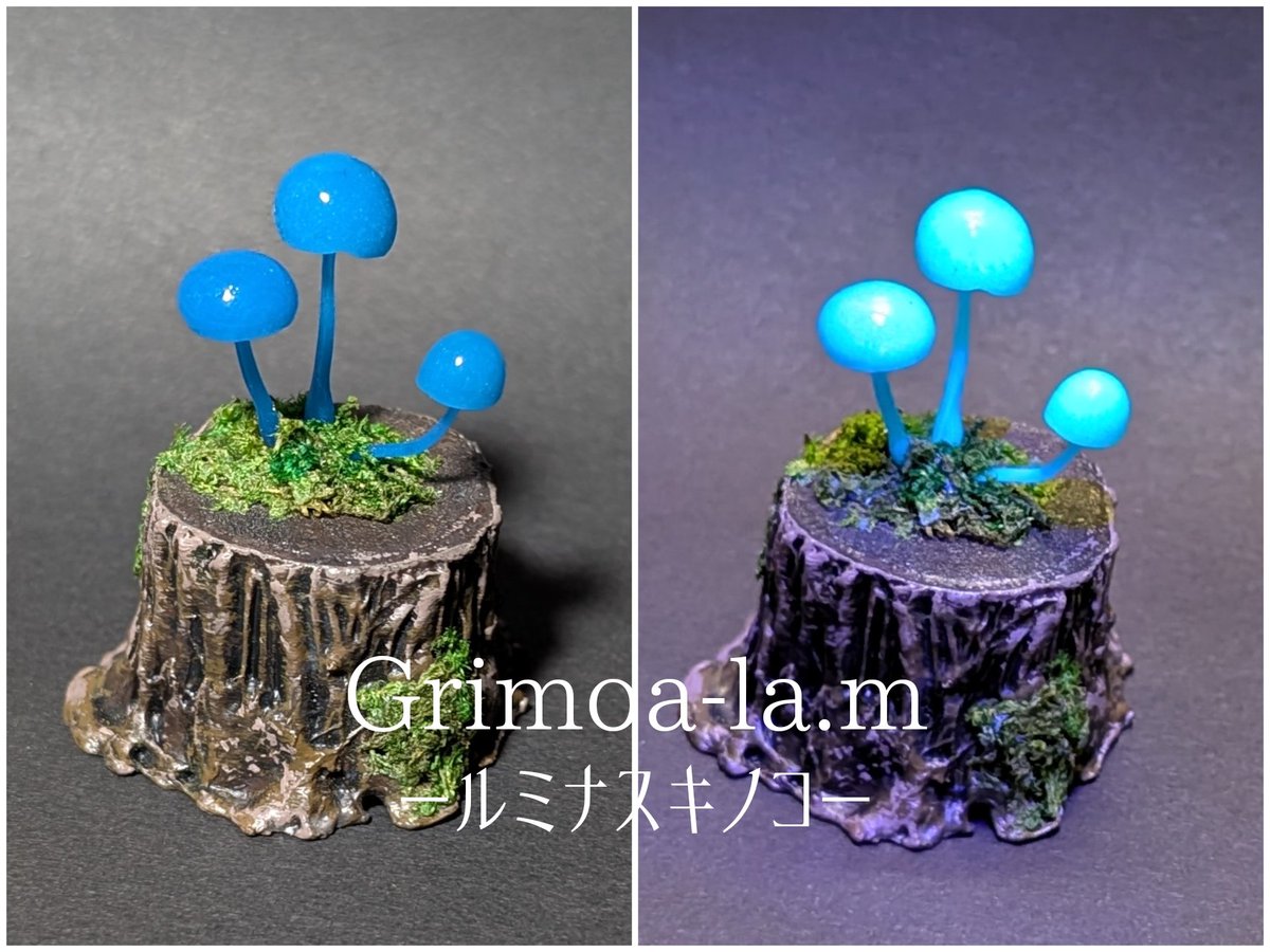 Grimo_alam's tweet photo. #東京ドールハウスミニチュアショウ ソルシエールの二人組、Grimoa-laにて出展致します。新作の『#ルミナスキノコ』。暗所で光ります…(高さ:5cm弱)
#ミニチュア
#ドールハウス
#妖精の巻物
#フリルキノコ
#シイノトモシビタケモドキ
#grimoala
#天然石
#蓄光 https://t.co/kFGhPXT64p