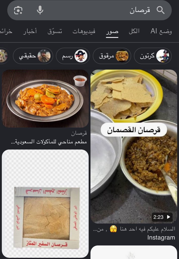 Inspire | 🍊| 🕊️هديل tweet media
