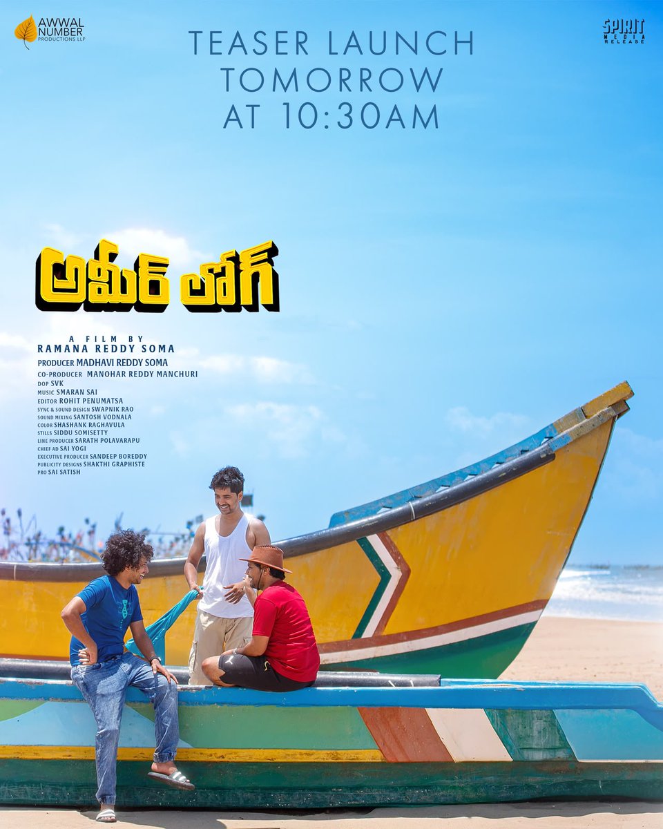 TeamStarCircle's tweet photo. Some stories don't ask for attention.

Tomorrow at 10:30 AM, witness the very first glimpse of #Ameerlog.

See you in theatres this August.

@awwal_Films #RamanaReddy @mcharimusic @manojoriginal @frame_it_right @Vedhajalandharr
@RaavanNitturu @saiyogi_g @VijaykumarSvk95 @rohitcjs @Boreddysandeep @PsdVfx @PROSaiSatish
@SpiritMediaIN @TeamStarCircle