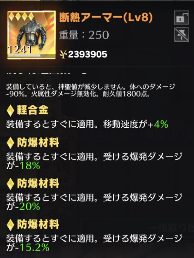 D49mt's tweet photo. 全金断念アーマーと3金1オレ断念アーマー
左600円  右 修理3 600円 セット1100円
#ペニンシュラ
#ペニンシュラ販売 https://t.co/t6A9Q9yuVV