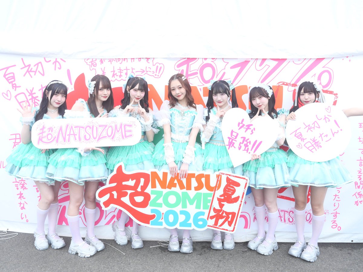 Root__mimi's tweet photo. 本日もRoot mimiに会いに来てくださった皆さん、ありがとうございました！🐰🩷

みなさん、新衣装はいかがですか？🩷
夏らしい爽やかさと、Root mimiらしいかわいさがぎゅっと詰まった衣装になりました✨

お気に入りポイントや好きなところがあったら、ぜひ教えてください💭💕
たくさん感想待ってます！🌻

釣り女王決定戦では、たくさんの応援のおかげで2位になることができました👑🎣✨
本当にありがとうございました！
皆さんの応援があったからこその結果です🥹
これからもRoot mimiらしく、もっとたくさんの方に笑顔を届けられるよう頑張ります！

この夏、もっと一緒に最高の時間を過ごしましょう🫶💕

次回のるとみちゃんはこちら！🐰💭
『SPARK 2026 渋谷納涼祭』に出演させていただきます！

🗓️2026年7月11日(土)
🎪渋谷ベルサールガーデン含む複数会場
🕰️時間：OPEN TBA / START TBA
※変更の可能性あり

🎟️ticket
料金：VIP¥15,000- / 一般¥4,000- (各＋１D）
※全会場前方エリアあり

チケットは詳細こちらから🫧
https://t.co/TnL5tr2Sxg

⏰販売期間
先行抽選(VIPチケット)：2026/5/31 (日) 22:00 - 2026/6/21 (日) 23:59

一般販売(一般チケット)：2026/5/31 (日) 22:00 - 2026/07/10 (金) 23:59

一般販売(VIPチケット)：2026/6/22 (月) 22:00 - 2026/07/10 (金) 23:59

#Rootmimi
#ルトミ