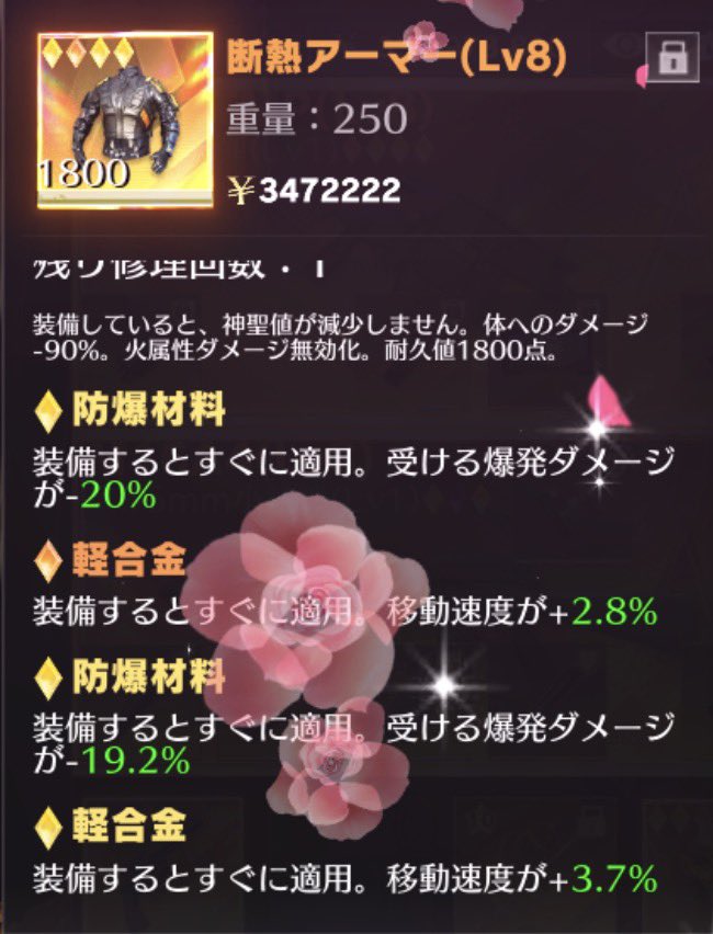 D49mt's tweet photo. 全金断念アーマーと3金1オレ断念アーマー
左600円  右 修理3 600円 セット1100円
#ペニンシュラ
#ペニンシュラ販売 https://t.co/t6A9Q9yuVV