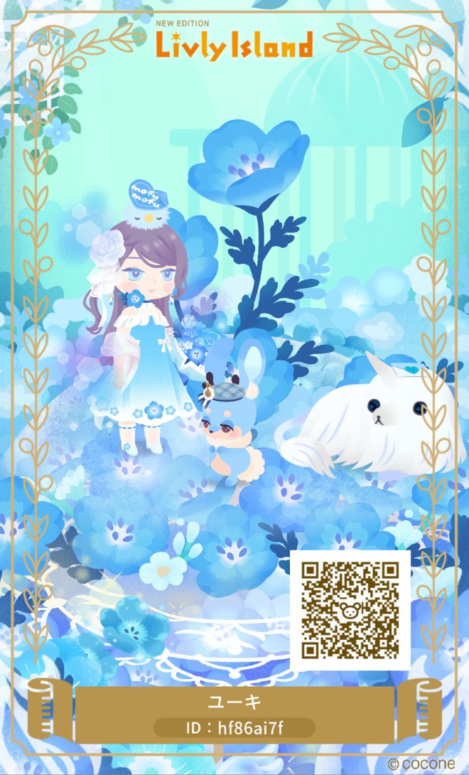Shindou_Wizard's tweet photo. @newLivlyIsland 
青いお花に囲まれて
#リヴリー #エンセイピア https://t.co/IExoxspzbe