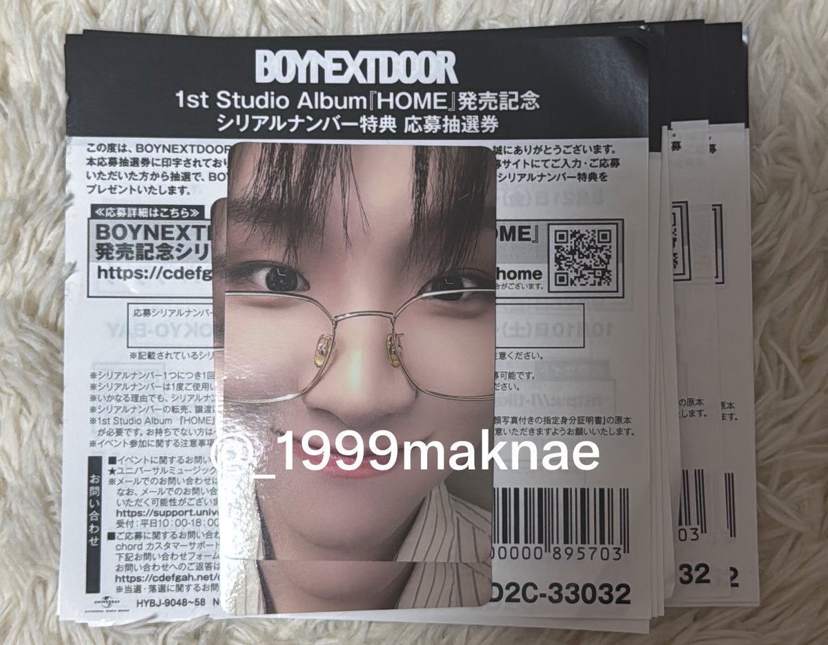 _1999maknae's tweet photo. @17
BOYNEXTDOOR  ボネクド ボイネク HOME  買取 シリアル リリイベ オフイベ 未使用シリアル トレカ

譲:紙シリアル × 12枚

求:1200/枚 纏めて1.4

銀行振込、PayPay(マネラ❌)

時間ギリギリですが、心当たりのある方はリプまたはDMお願いいたします。 https://t.co/ENXnGA5neY