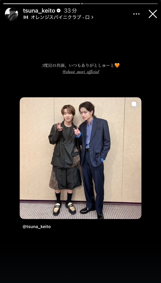 buddytomatoneko's tweet photo. 本当つなしゅとって最高で
#口に関するアンケート #綱啓永 #森愁斗 #8LOOM https://t.co/nMNnA6wSgc