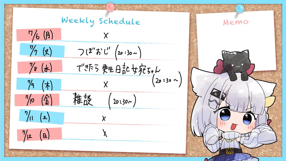 konekono_'s tweet photo. 来週もよろしくお願いします🐟 https://t.co/t6scQM8xg1