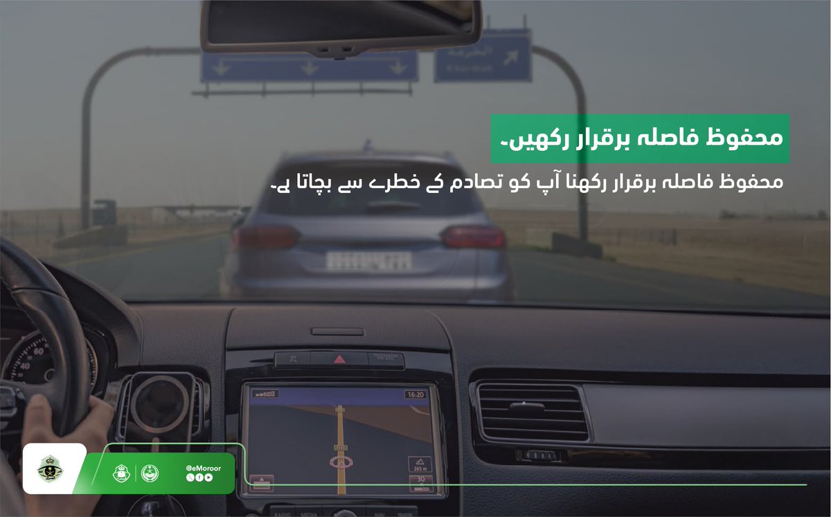 المرور السعودي tweet media