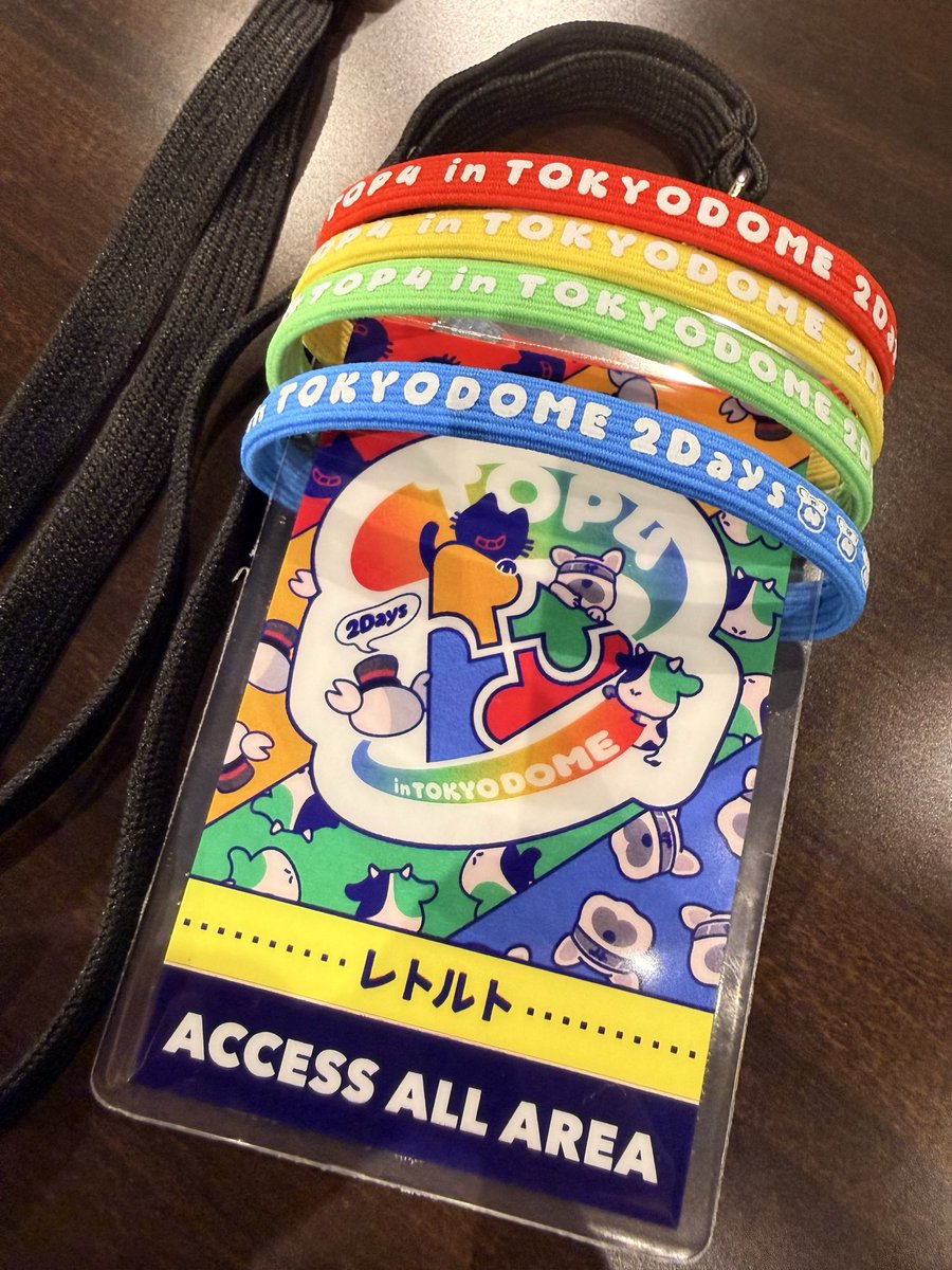 retokani's tweet photo. 東京ドーム2Daysお疲れ様でした！！
ずっと笑ってた！みんな笑ってた顔もよく見えた！
ちゃんとした挨拶はまた改めて後日！
#TPO4 https://t.co/D5FZEQGbs1