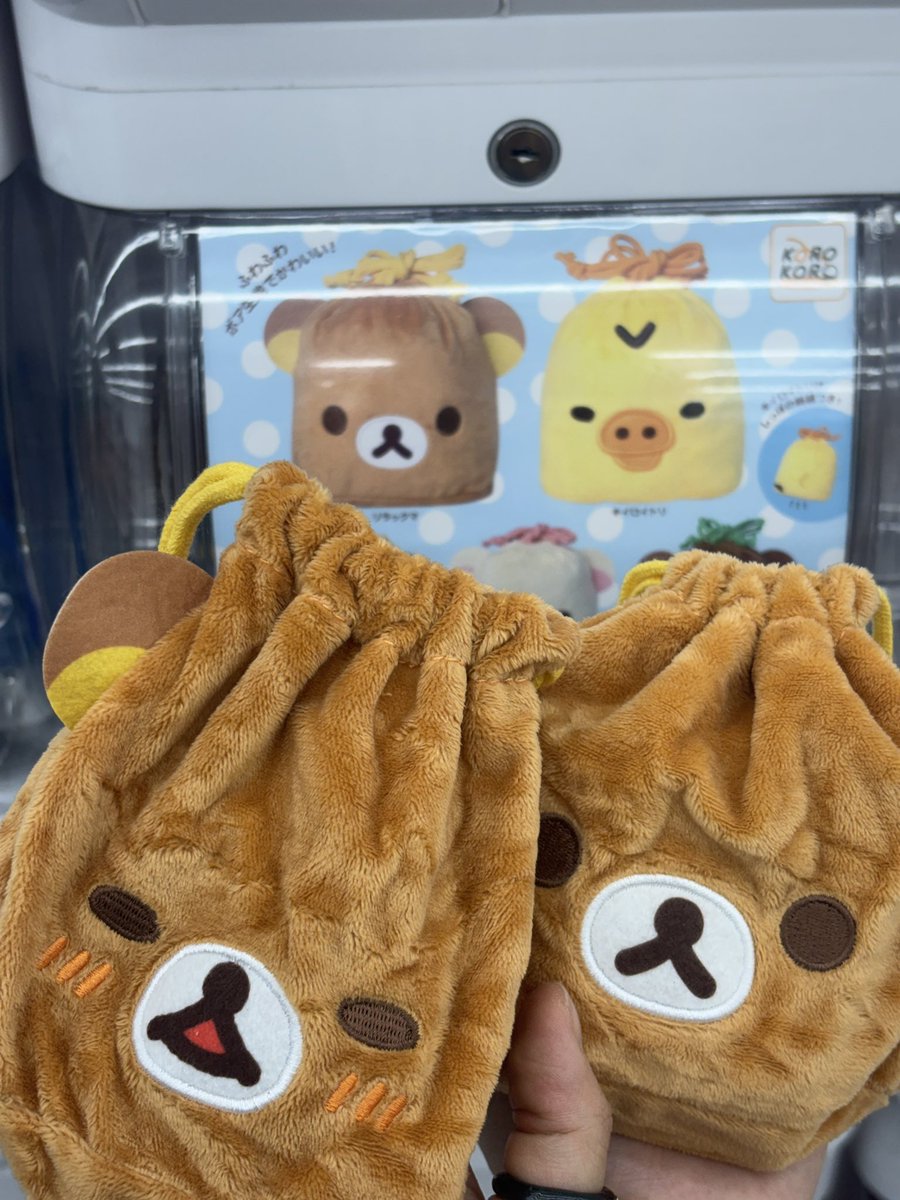Z_uuhi's tweet photo. 코친자들,,,
가챠에 리락쿠마 파우치 있길래 냉큼 샀지모에요!! https://t.co/A2Se6V0AX9