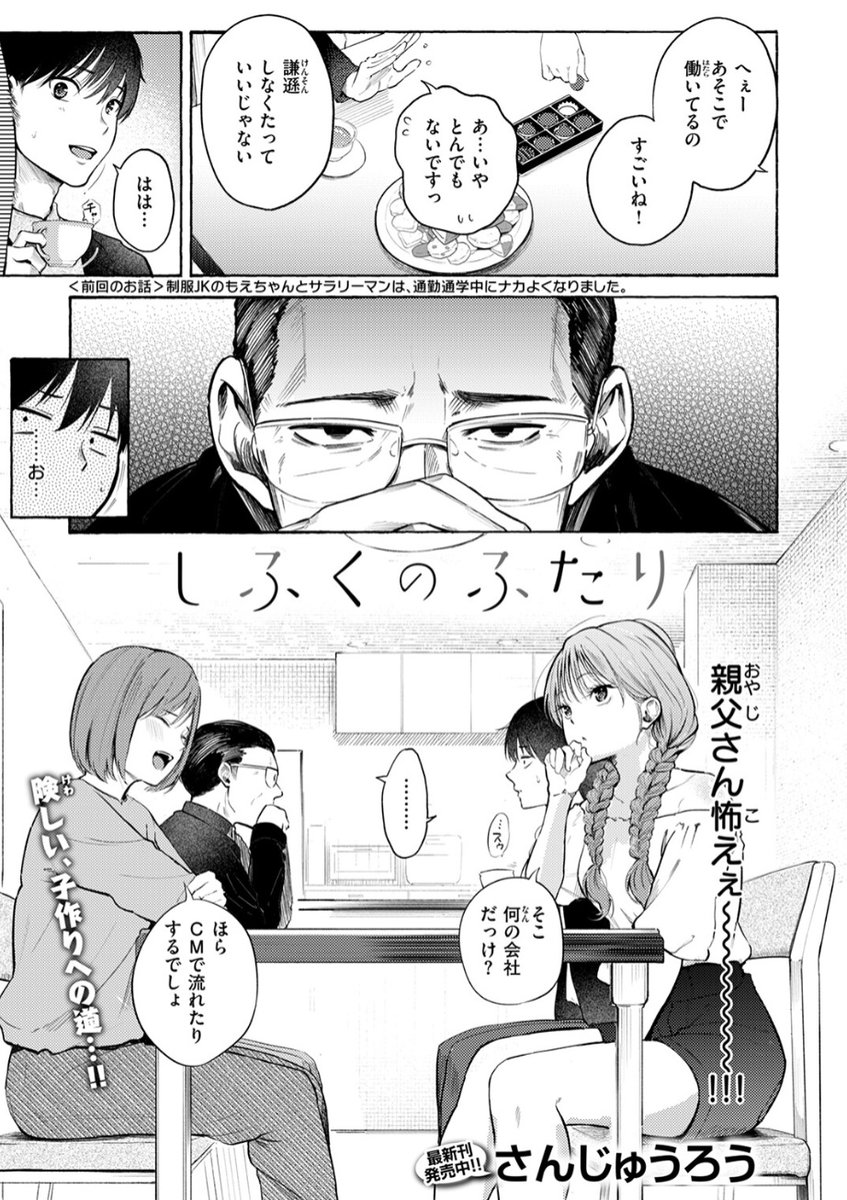 Van2943's tweet photo. しふくのふたり
👇作品はこちら #ad 👇
https://t.co/4zwrc1FGDJ
※FANZAのサンプル画像を引用しております
(1/2) https://t.co/aSgvDxqdW3