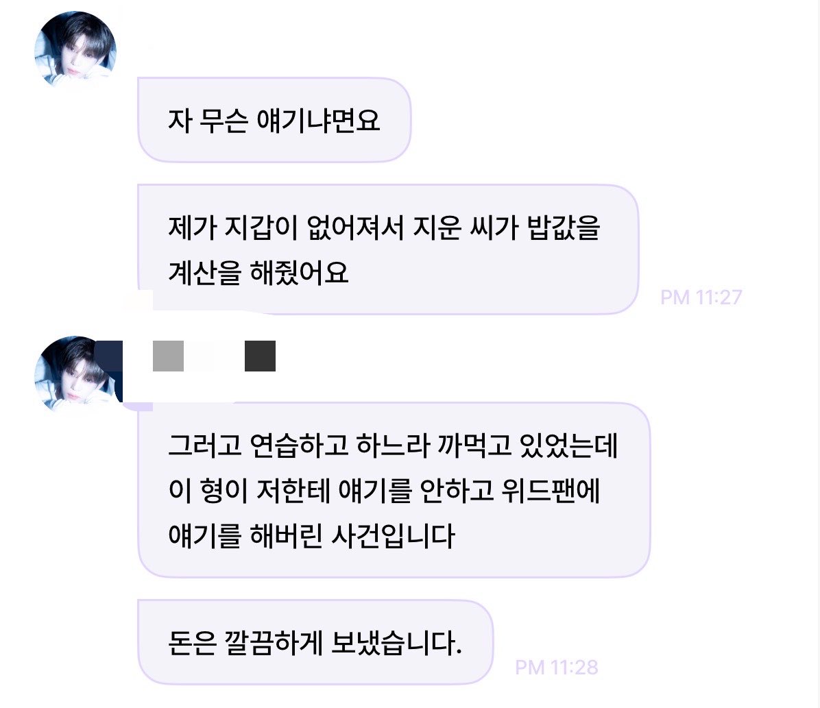 iS2uu_'s tweet photo. 웃음을 참을수가X https://t.co/C96oFqd9lQ