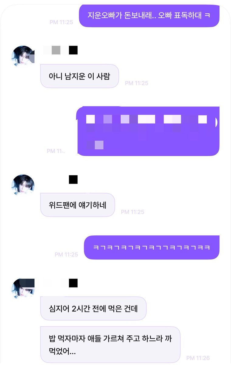iS2uu_'s tweet photo. 웃음을 참을수가X https://t.co/C96oFqd9lQ