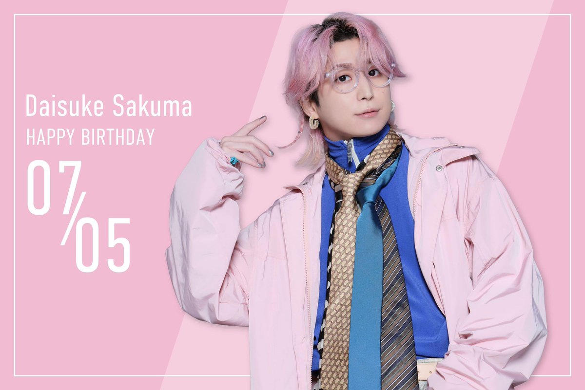 ❁⃘*.゜ サマーティー❁⃘マッチング ソフビ 佐久間大介 Snow Man Fanclub 🇹🇭 on X: 