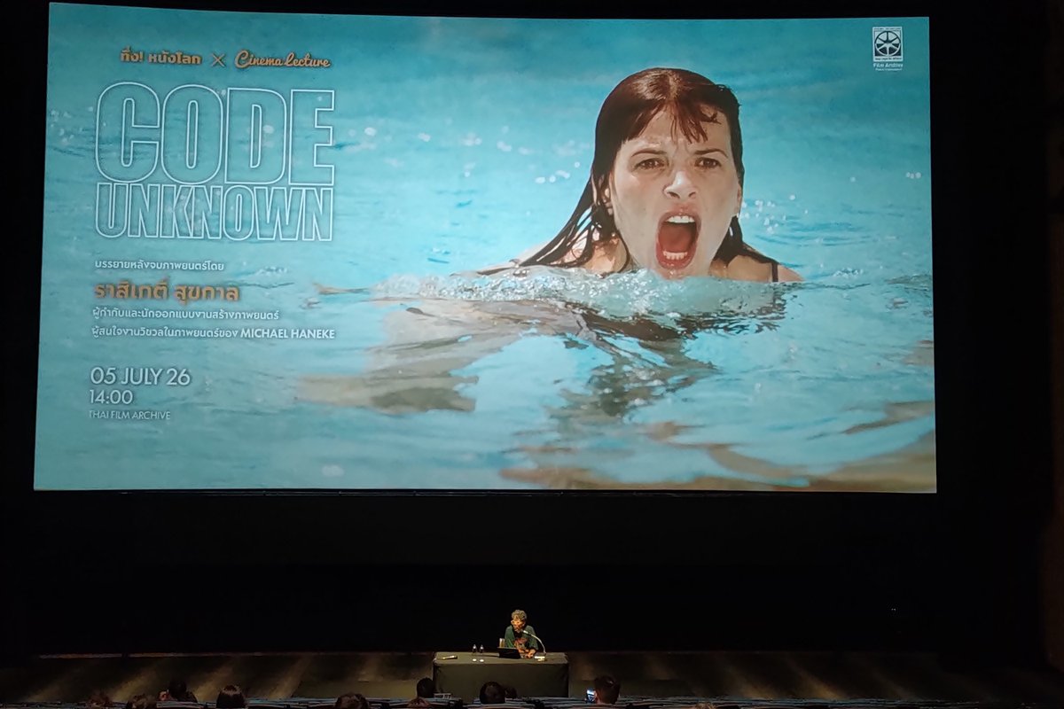 Night_Gale's tweet photo. หนังที่ดูในสัปดาห์ที่ผ่านมา
#MinionsAndMonsters 7
#MorteCucina #ครัวสาว 7.6
ทึ่ง! หนังโลก x Cinema Lecture
#CodeUnknown (2000) 7.8 https://t.co/p4saEHqnoN