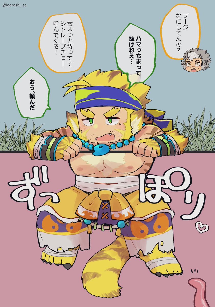 igarashi_ta's tweet photo. 【NSFW】プージ🔞 https://t.co/LxtU1s0lkk
