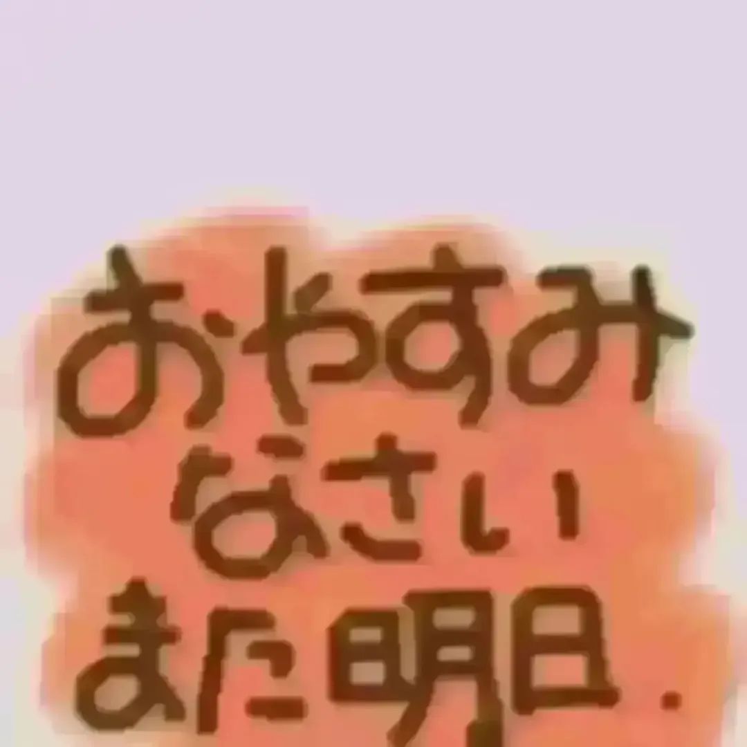 inoue062839's tweet photo. https://t.co/mK7Qg10862