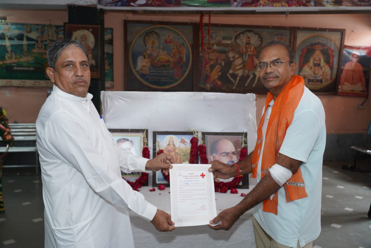 pratikmistry877's tweet photo. માનવસેવાનું શ્રેષ્ઠ કાર્ય – રક્તદાન મહાદાન." 
ભારતીય જનસંઘના સ્થાપક ની 125મી જન્મજયંતિ વર્ષ (સ્મૃતિ પખવાડિયું) નિમિતે ભારતીય જનતા યુવા મ���રચા, દરિયાપુર વિધાનસભા આયોજિત રક્તદાન શિબિર સફળતાપૂર્વક સંપન્ન થઈ. https://t.co/71EPkOLhJE