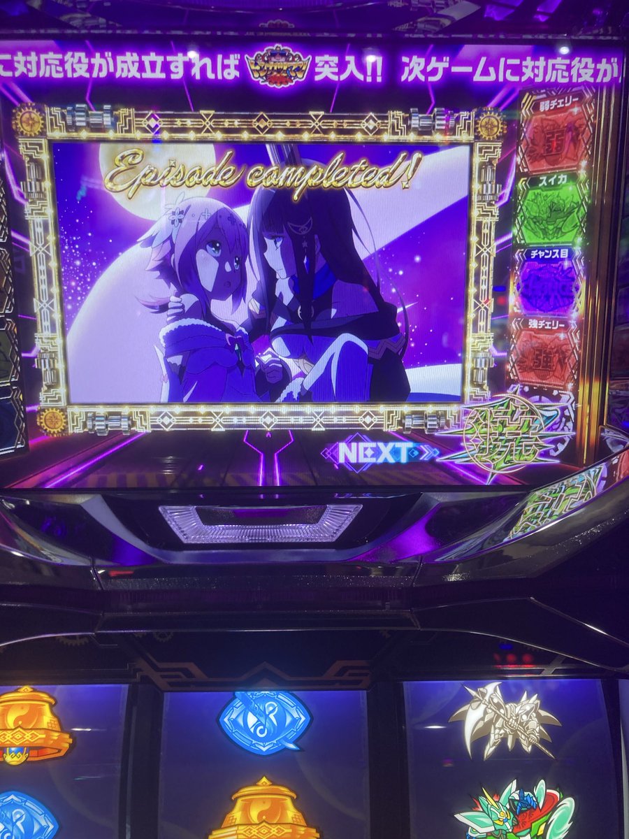 chiwamaruu's tweet photo. 久々のグランベルムはそこそこ楽しめた。
紫落とし過ぎたけどw https://t.co/qbfnDRENI7