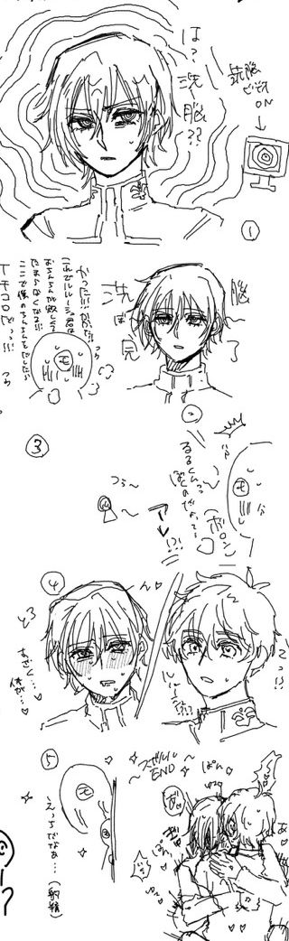 oishiine_2159's tweet photo. 五コマ モブ俺とスサ"ﾉﾚﾉﾚ https://t.co/ckW8uRxwZ6